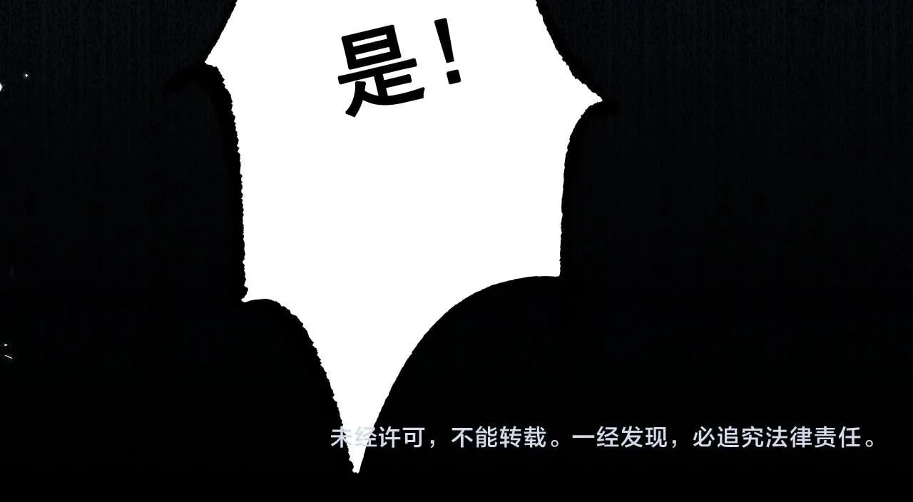 第6话 捕获精灵142