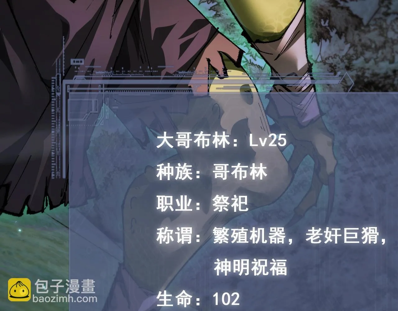 第3话 复仇从这里开始189
