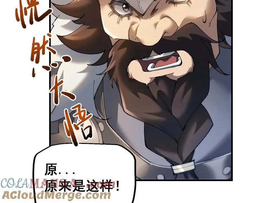 第22话 博弈88