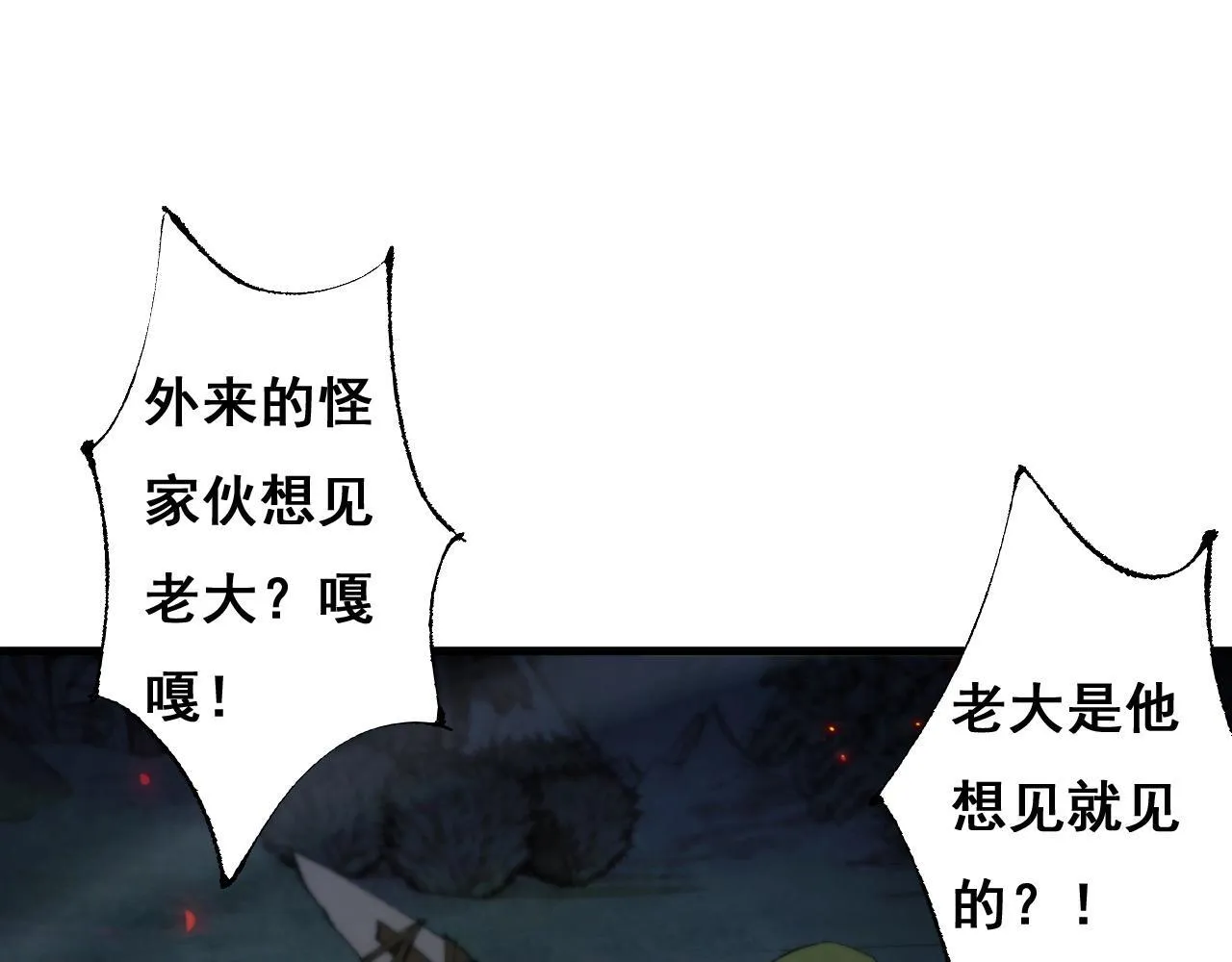 第3话 复仇从这里开始175