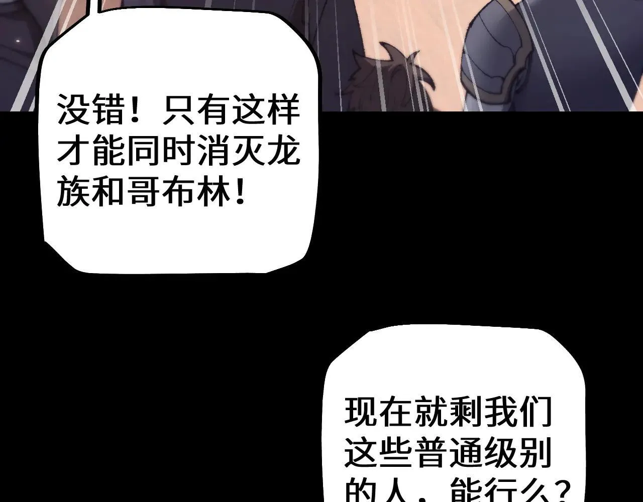 第33话 又得一员大将110