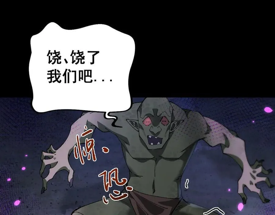 第19话 格杀勿论93