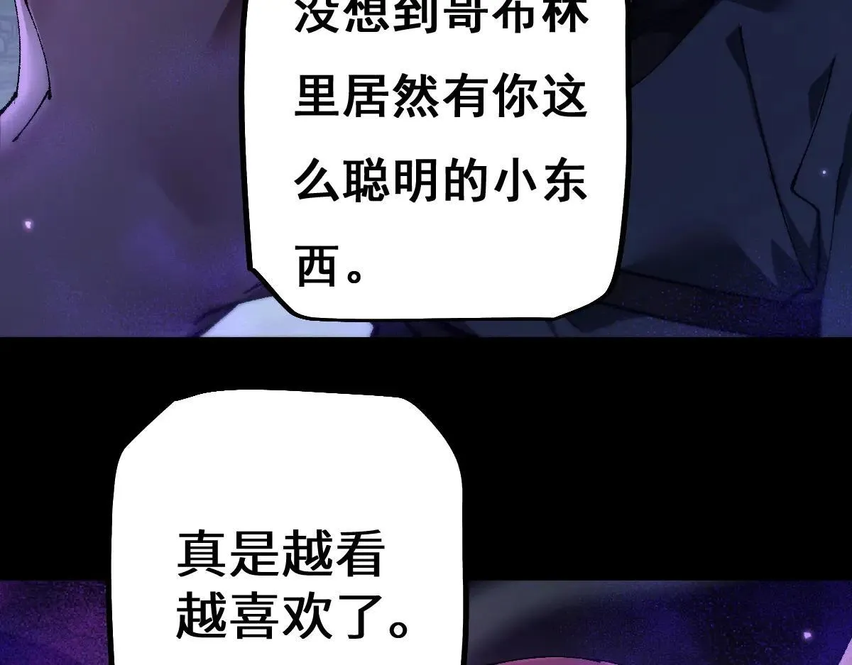 第15话 龙母的礼物与骑士团104