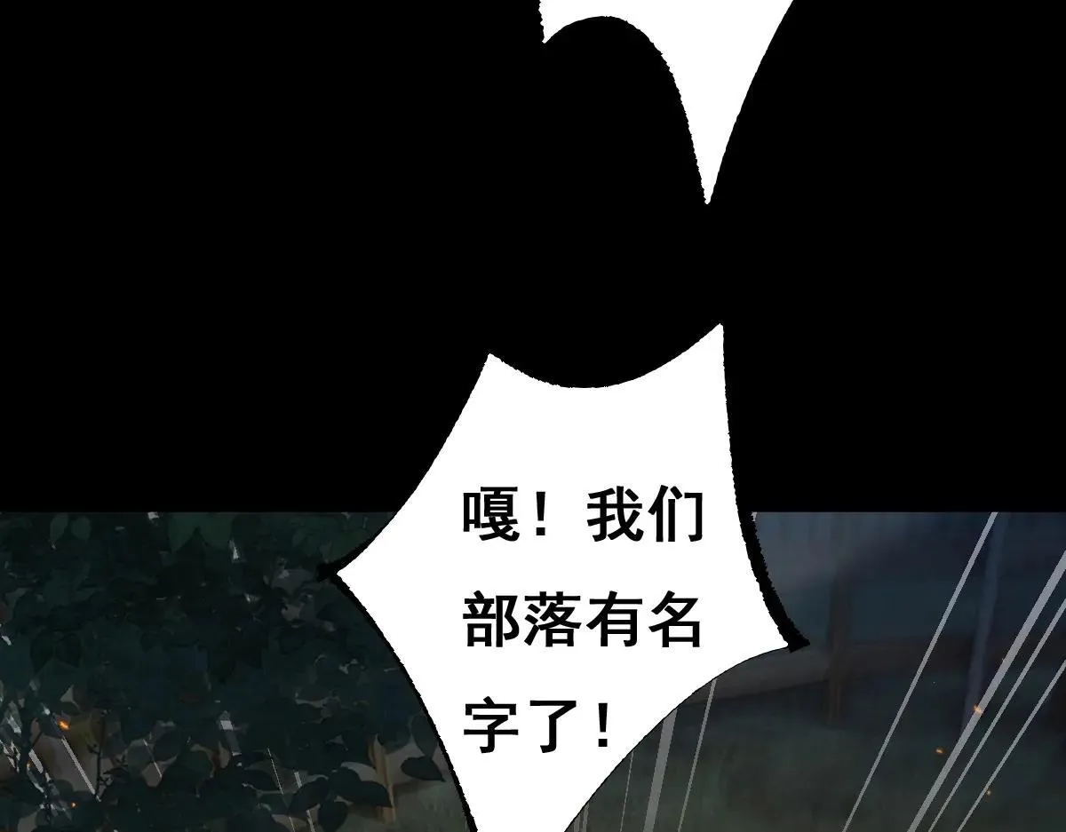 第12话 英雄种哥布林89