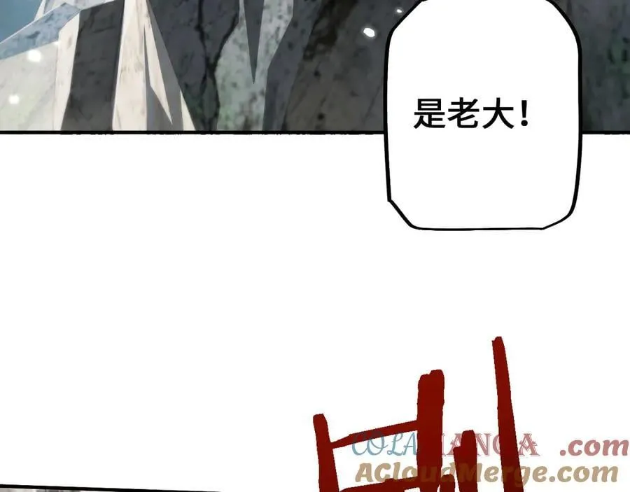 第28话 乘胜追击40