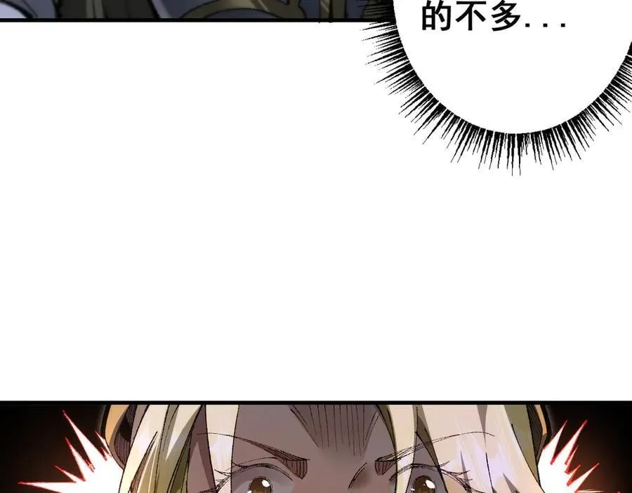 第23话 计谋115