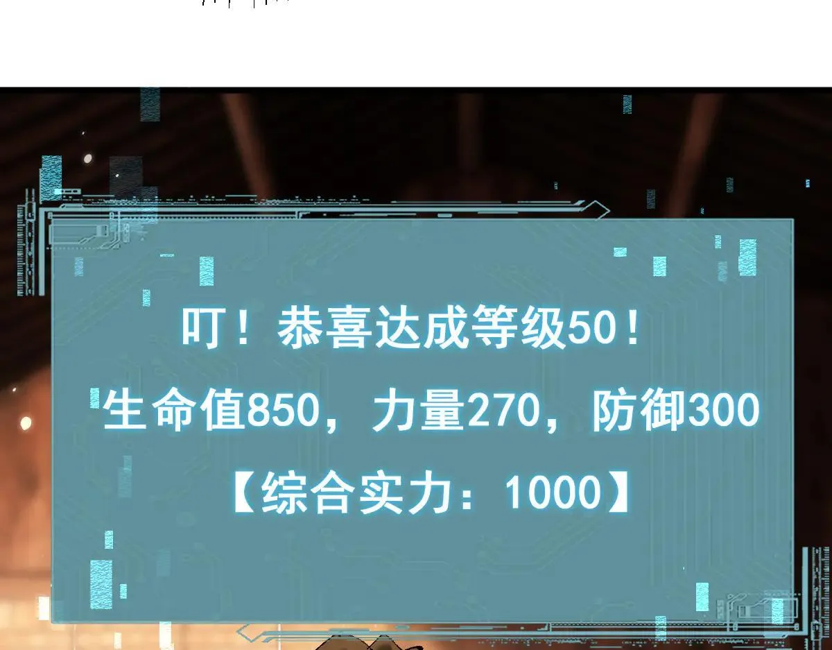 第16话 龙娘送你了82