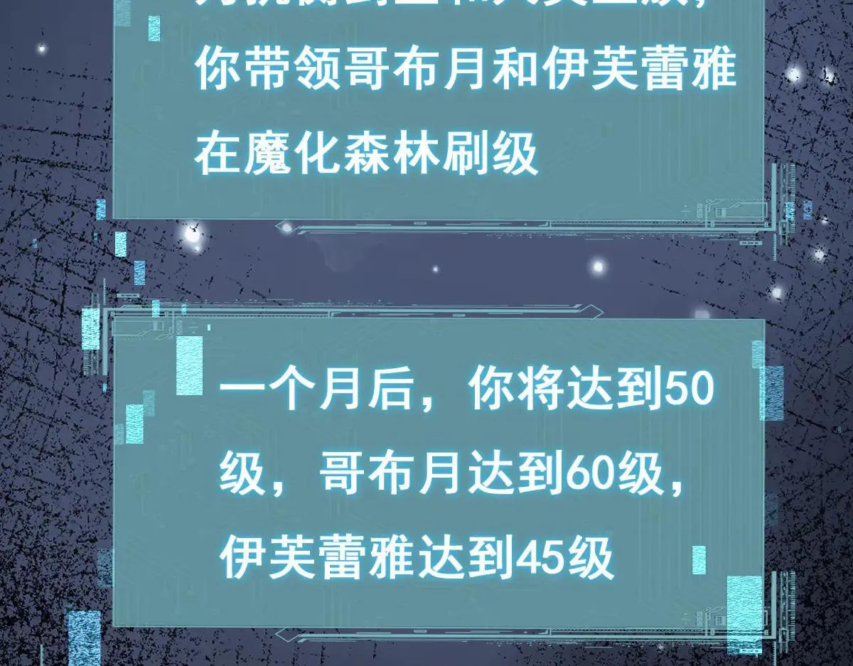 第16话 龙娘送你了67