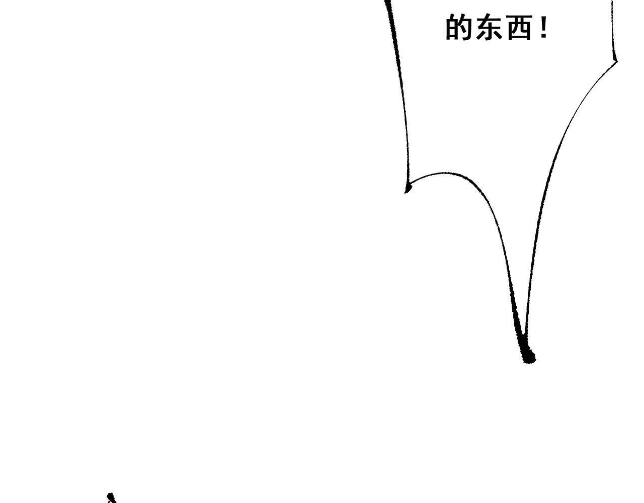 第11话 复仇与教训97