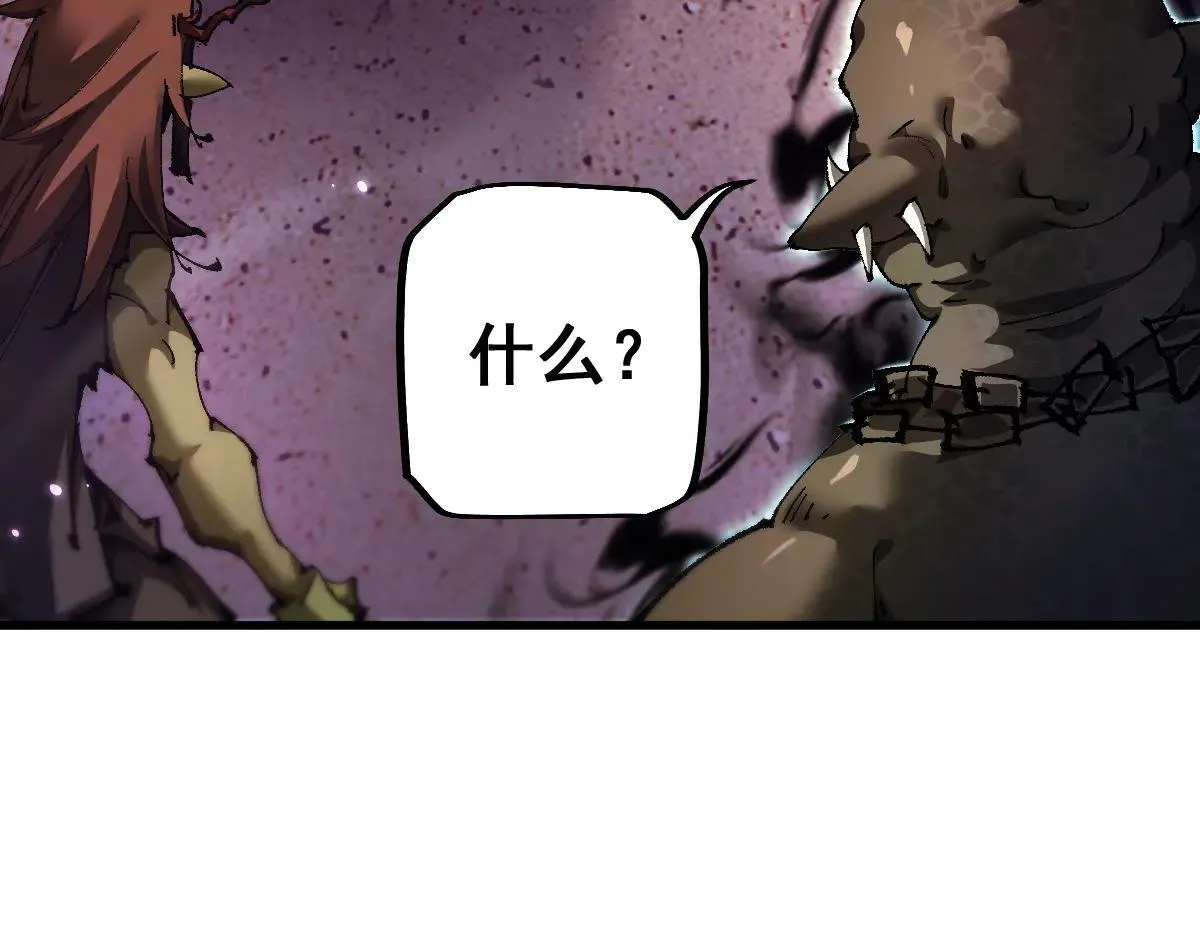 第14话 圣光牢笼26