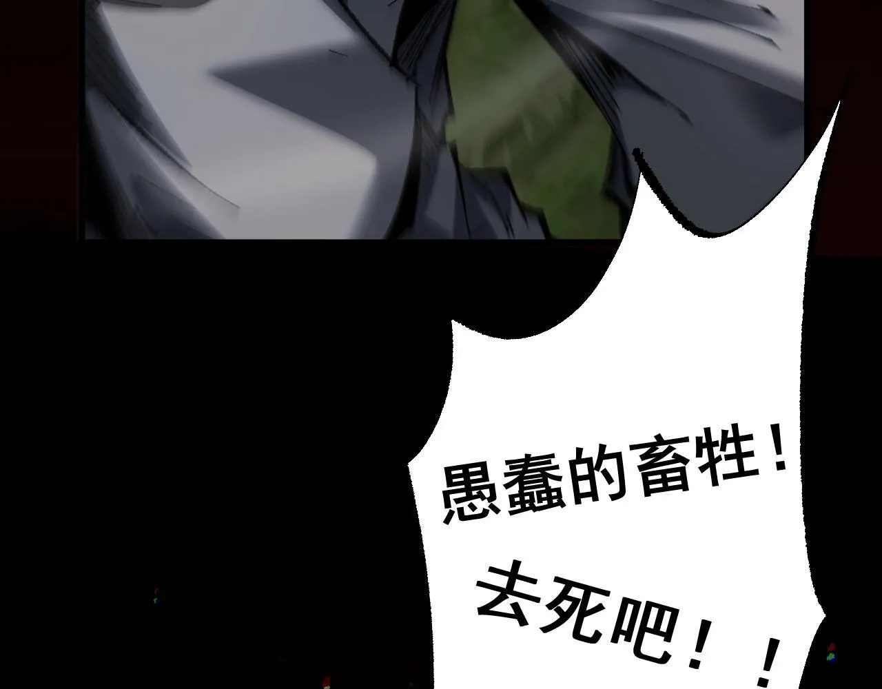 第3话 复仇从这里开始35