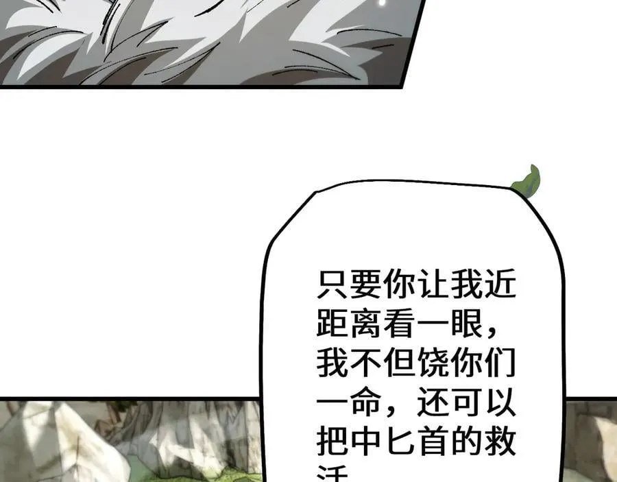 第30话 我们试试吧38