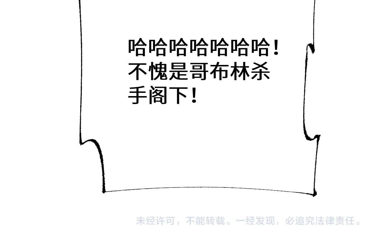 第31话 谈判方式140