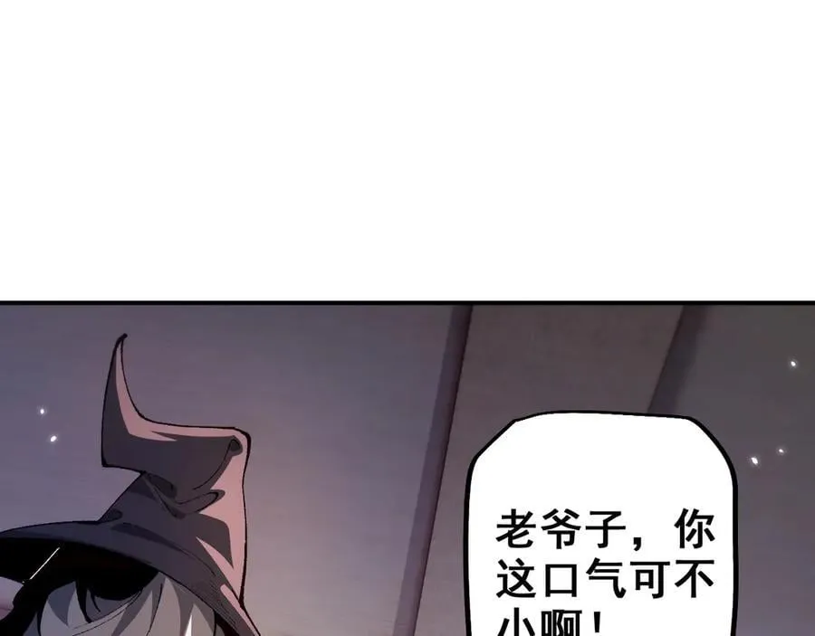 第26话 准备讨伐27
