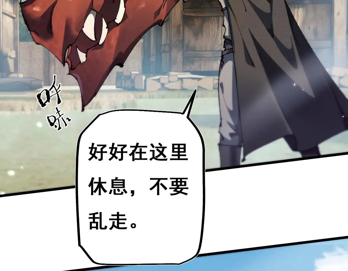 第16话 龙娘送你了39