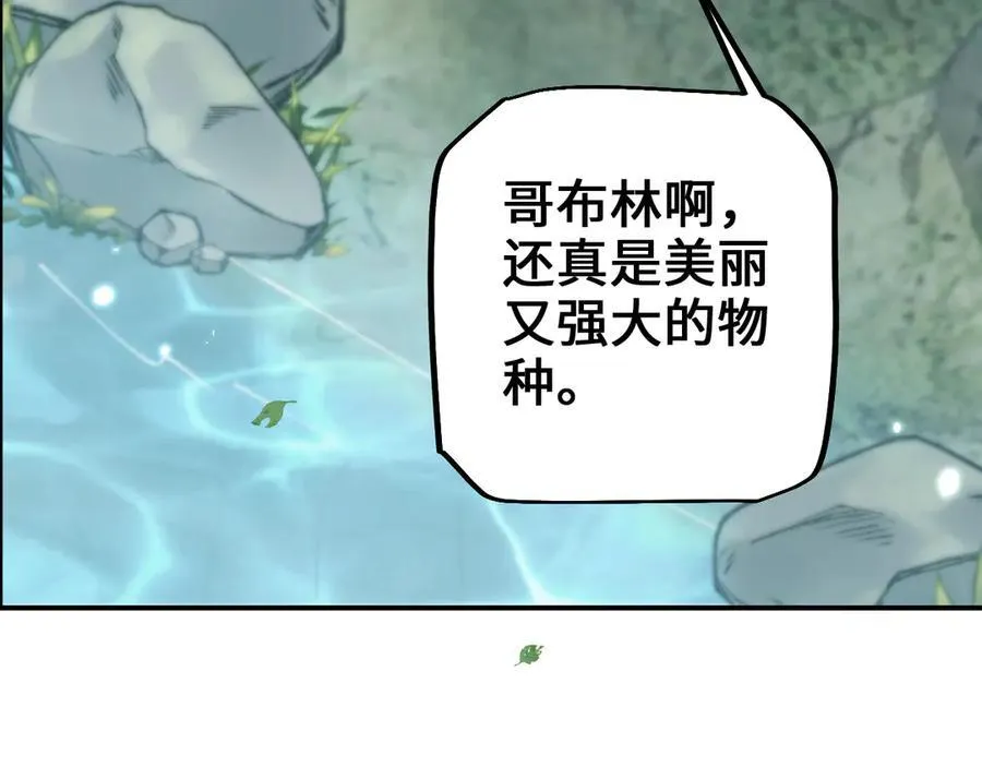 第28话 乘胜追击94