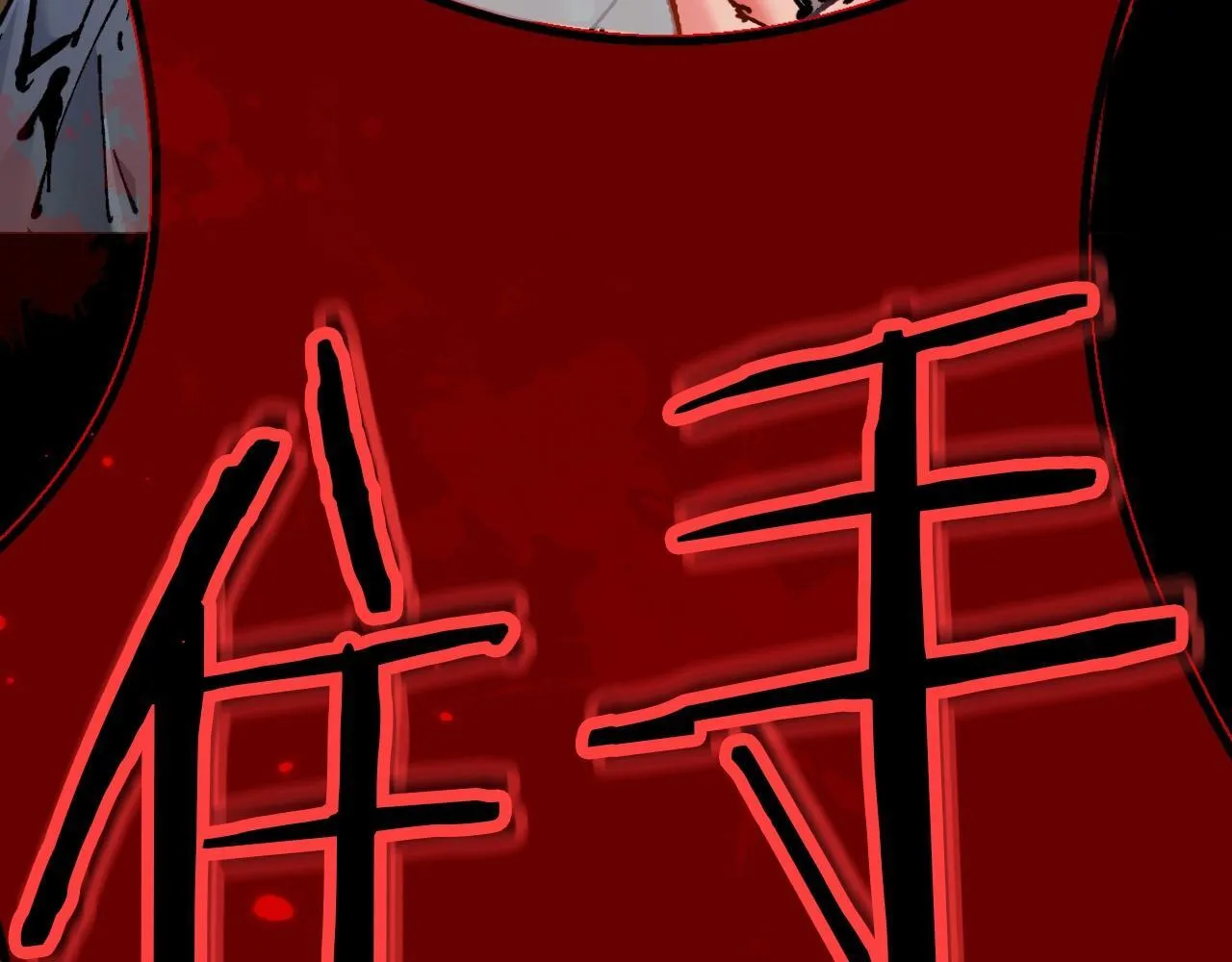 第1话 无法启动的系统45