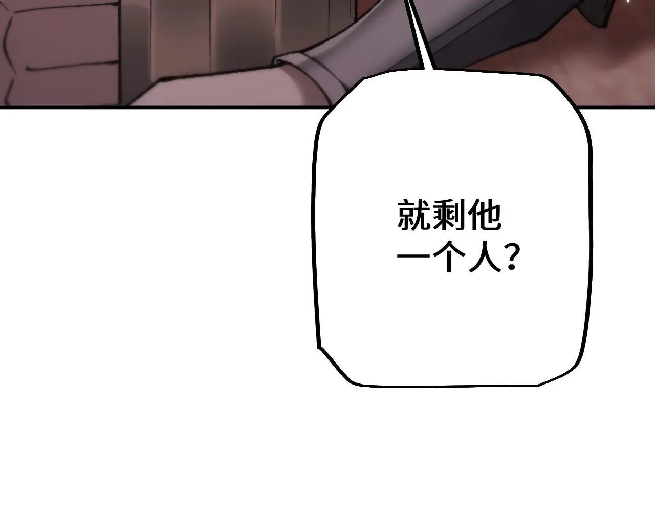 第31话 谈判方式122