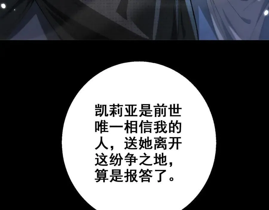 第24话 只想和强者……54