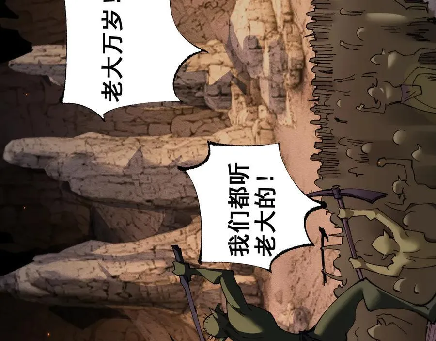 第25话 越来越强大138