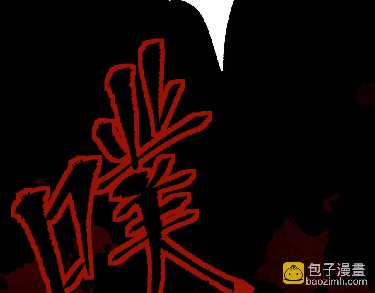 第5话 新首领67