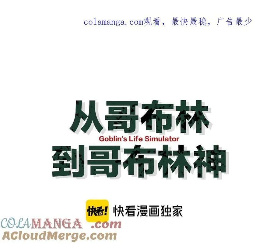 第27话 万万没想到0
