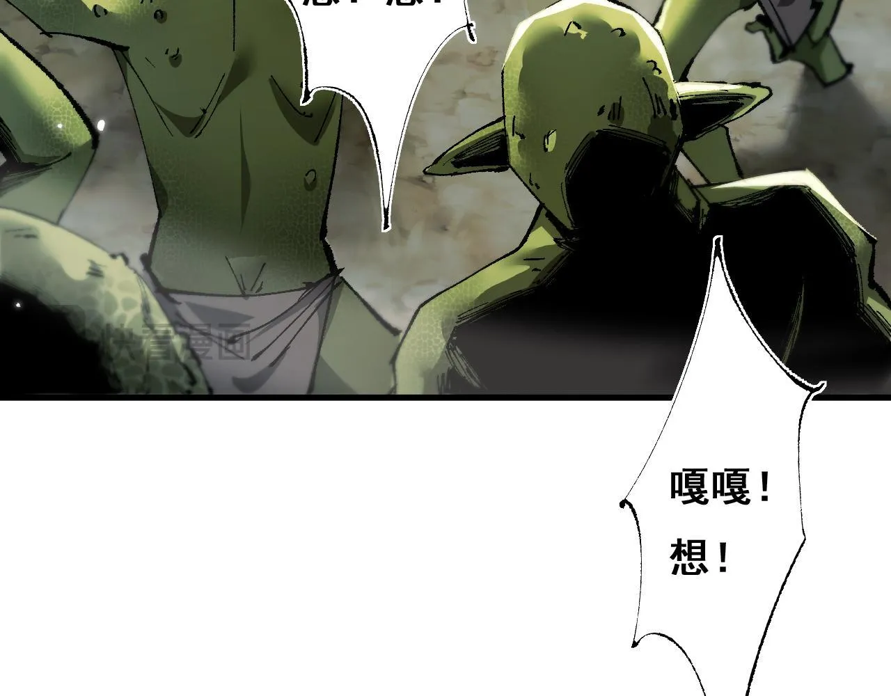 第5话 新首领15