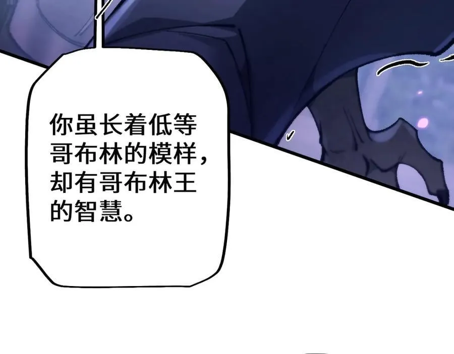 第30话 我们试试吧79