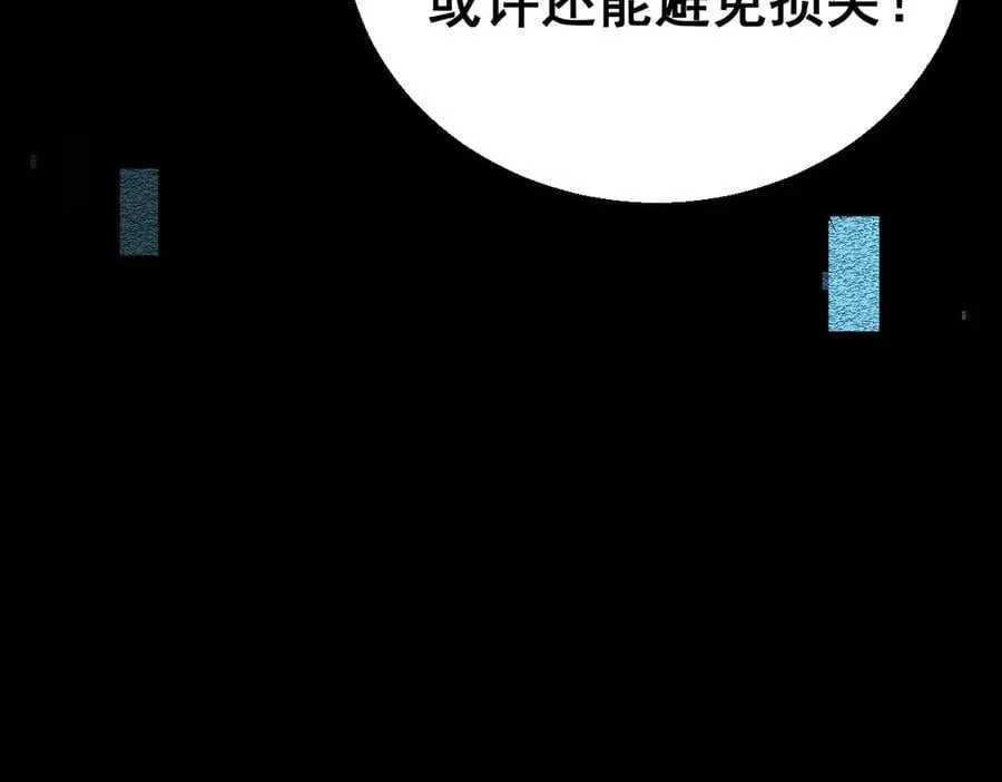 第20话 阴谋77