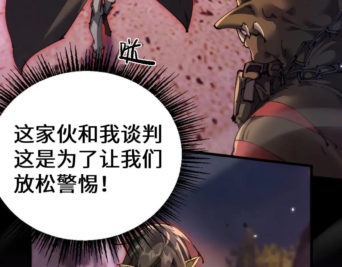 第14话 圣光牢笼93