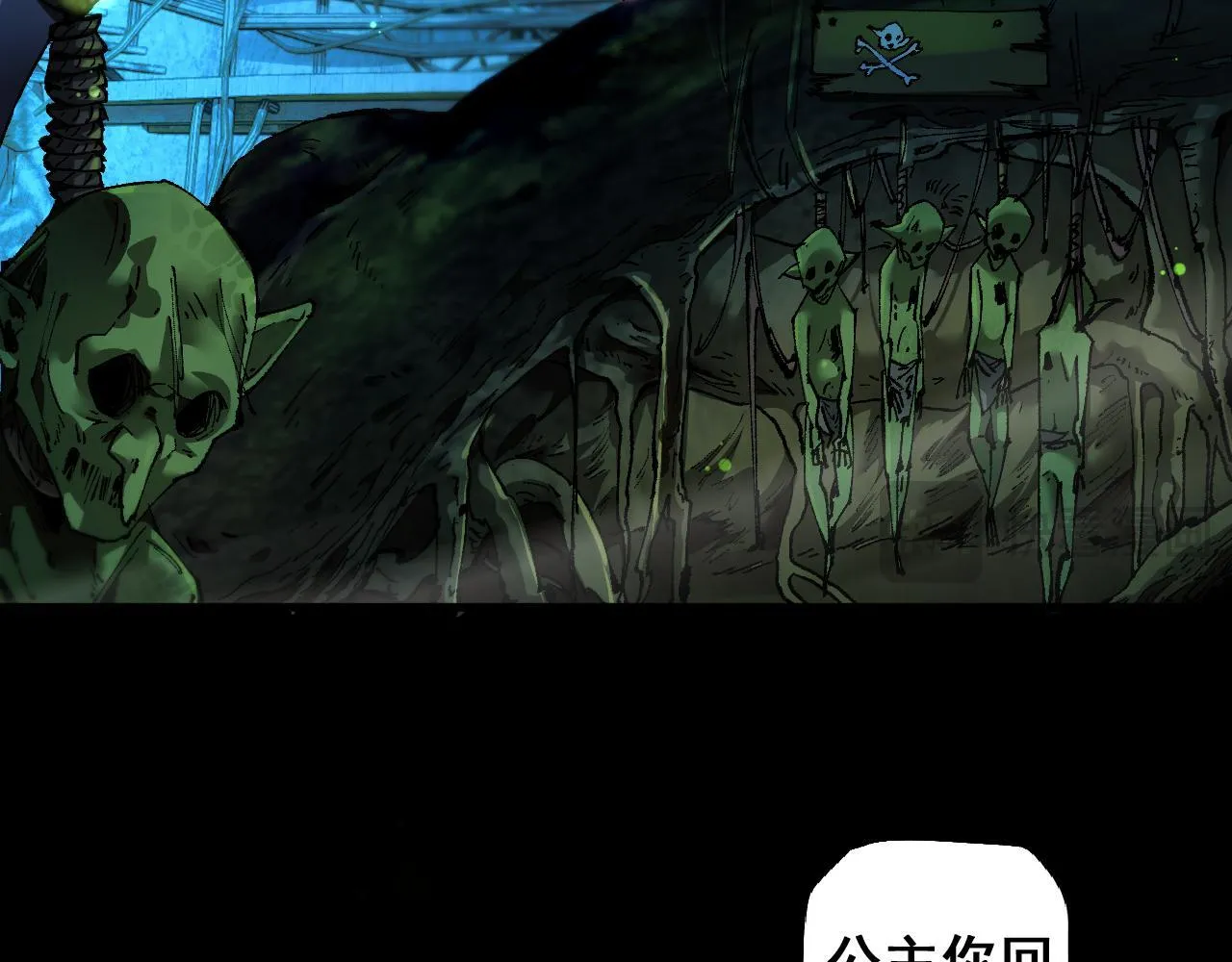 第6话 捕获精灵5