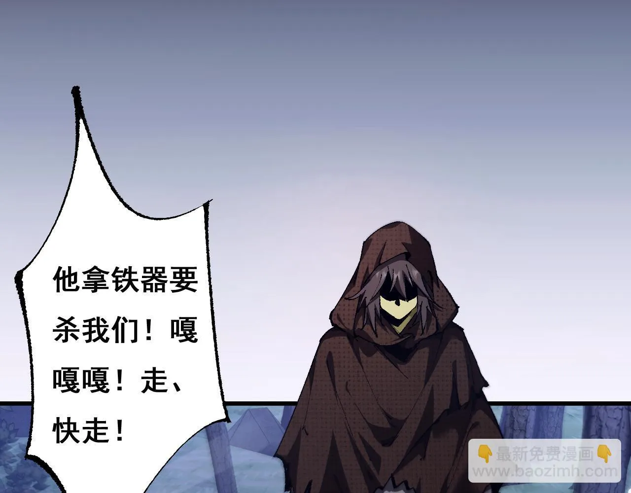 第4话 第一次完成升级73