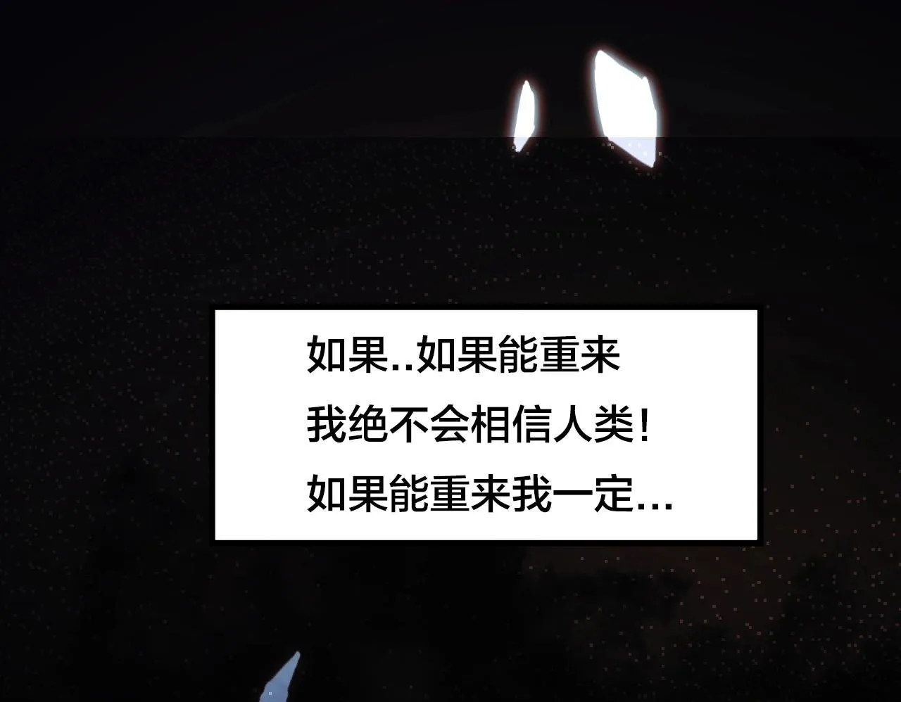第2话 我的复仇99