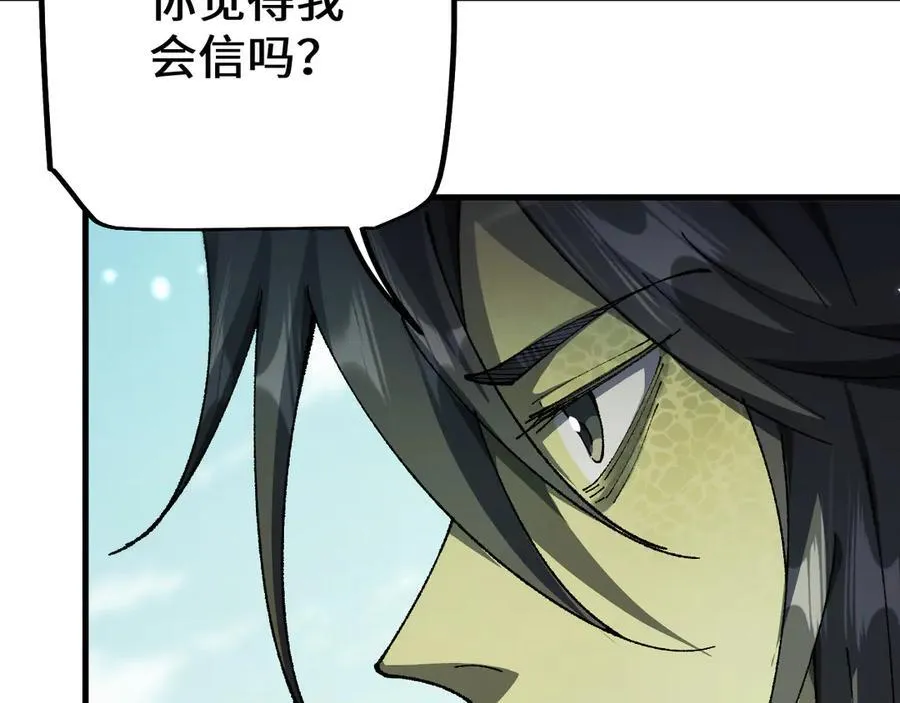 第30话 我们试试吧42