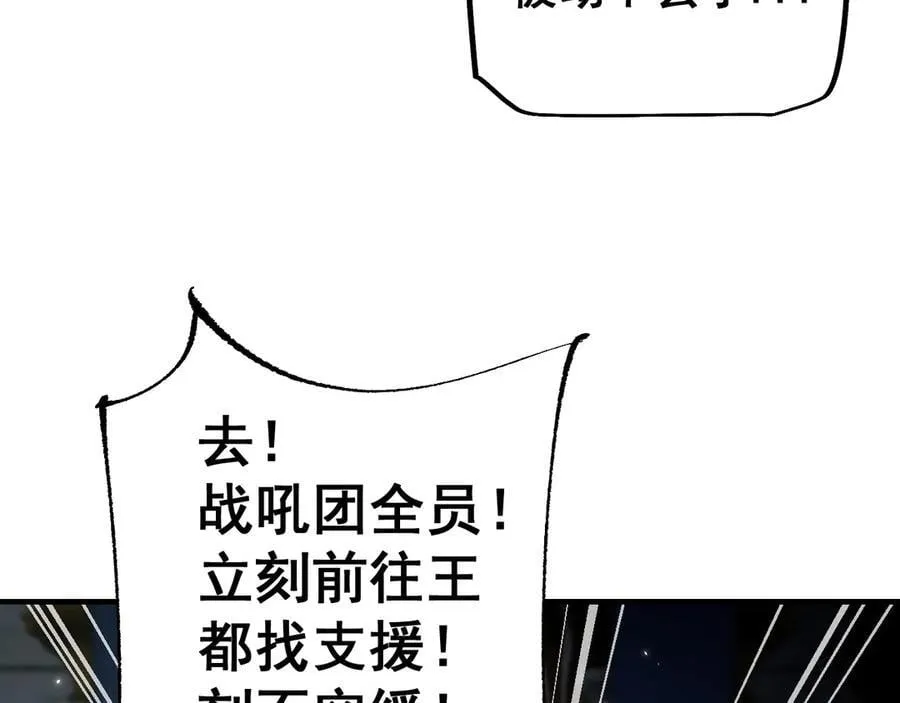 第22话 博弈66
