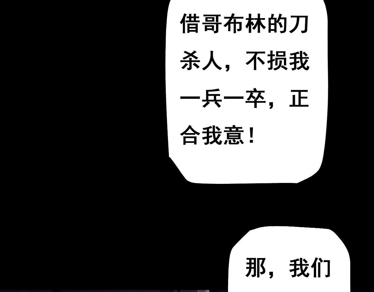 第15话 龙母的礼物与骑士团100