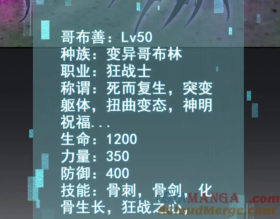 第25话 越来越强大64