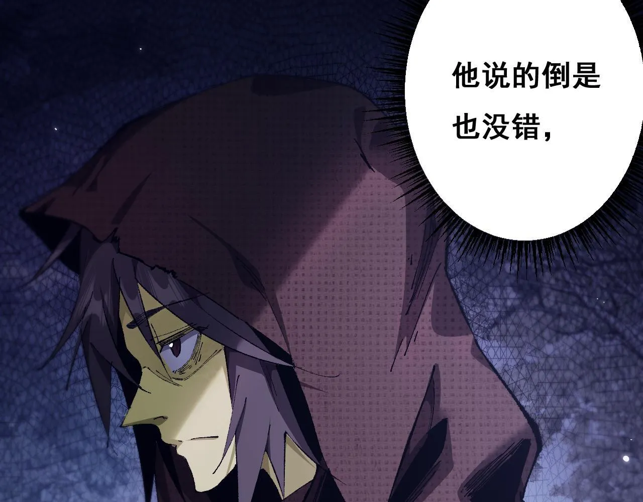 第4话 第一次完成升级77