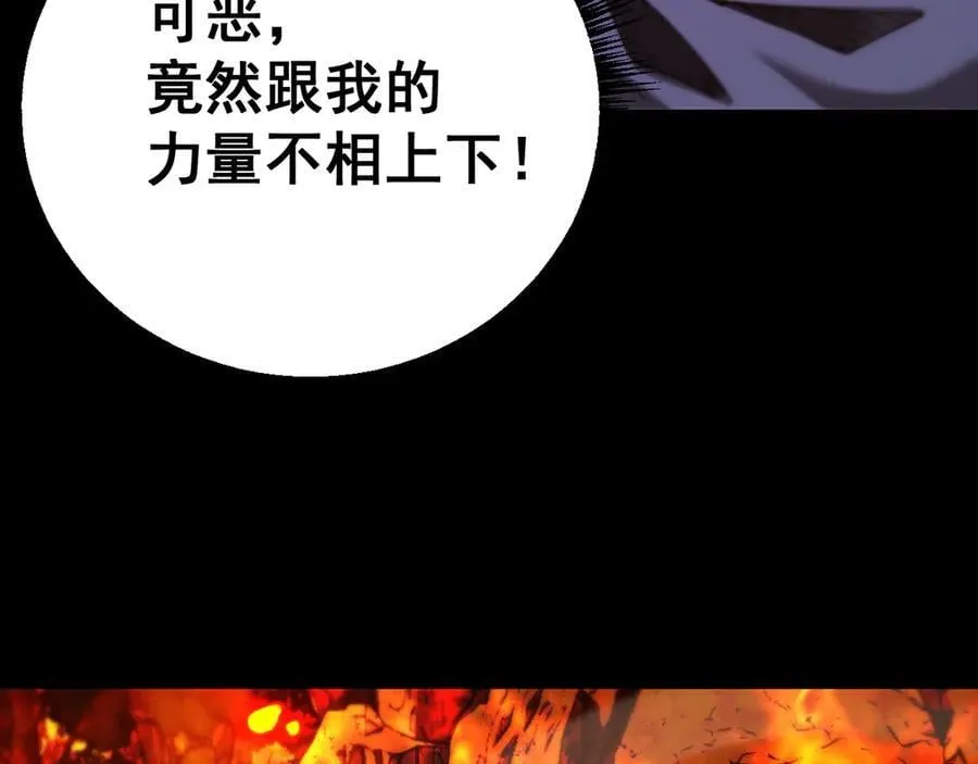 第23话 计谋51