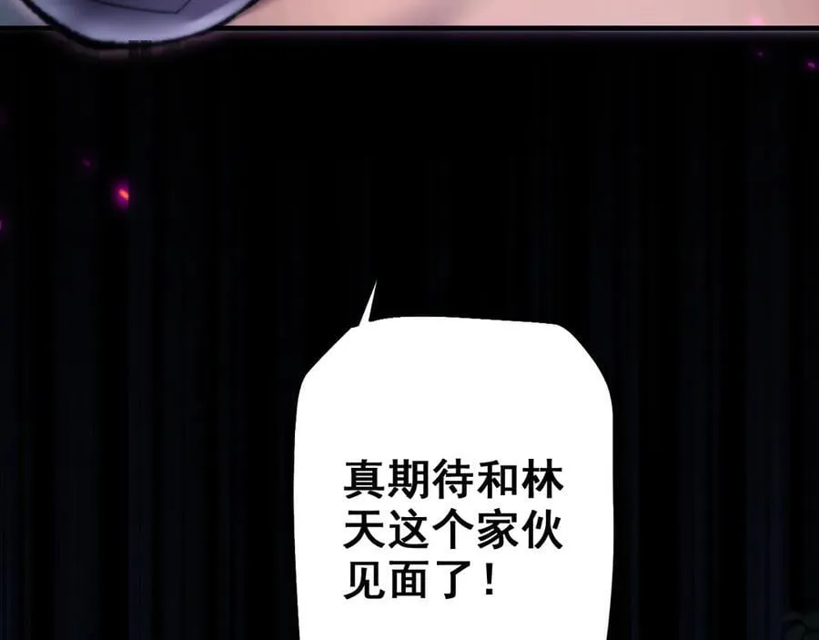 第24话 只想和强者……31