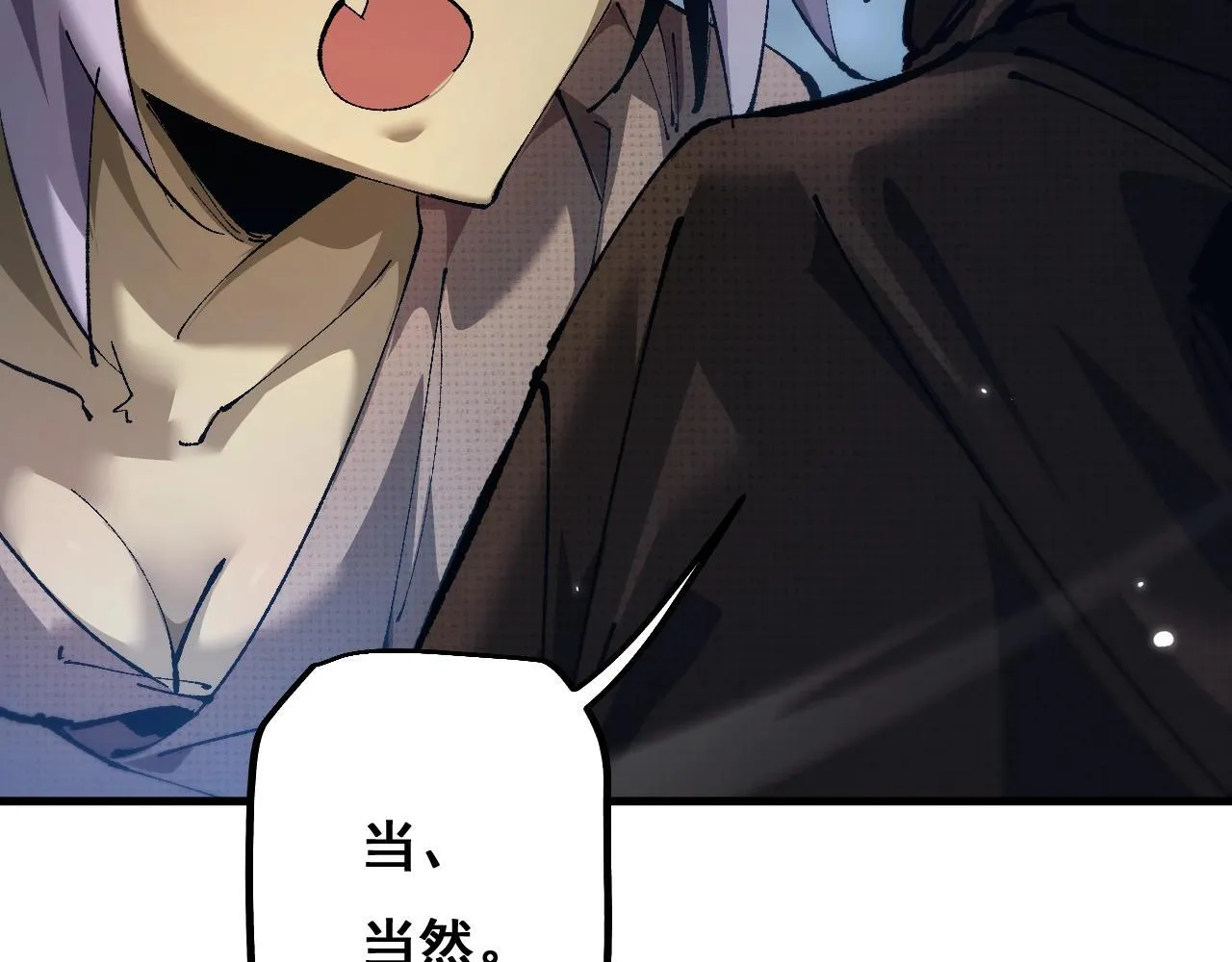 第3话 复仇从这里开始142