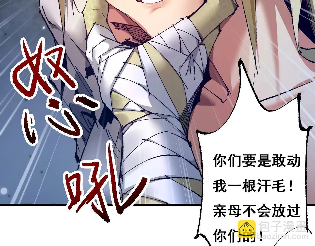 第7话 攻陷精灵部落16