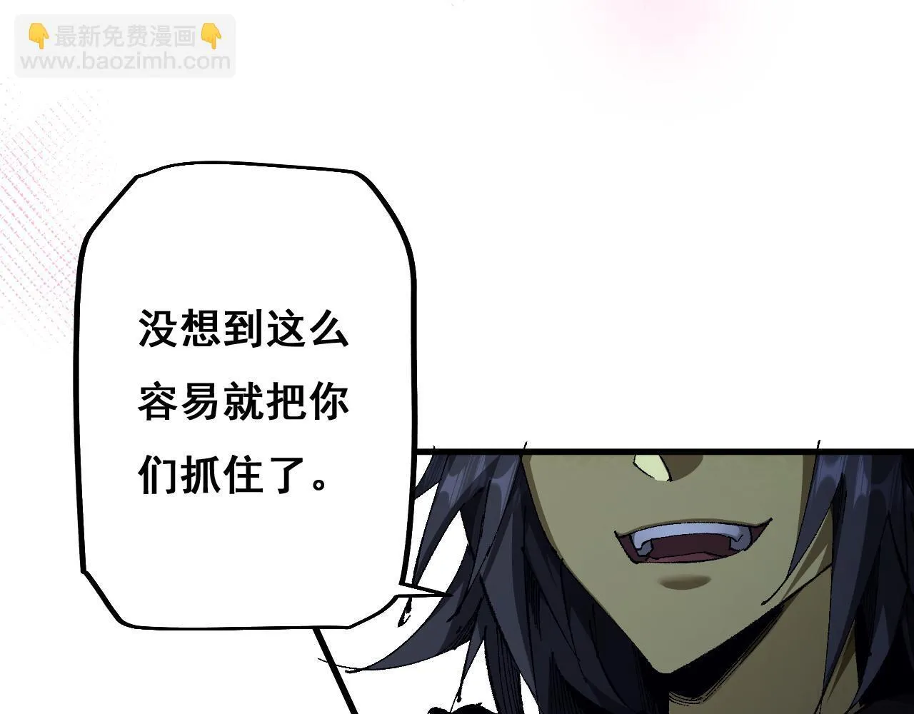 第6话 捕获精灵134