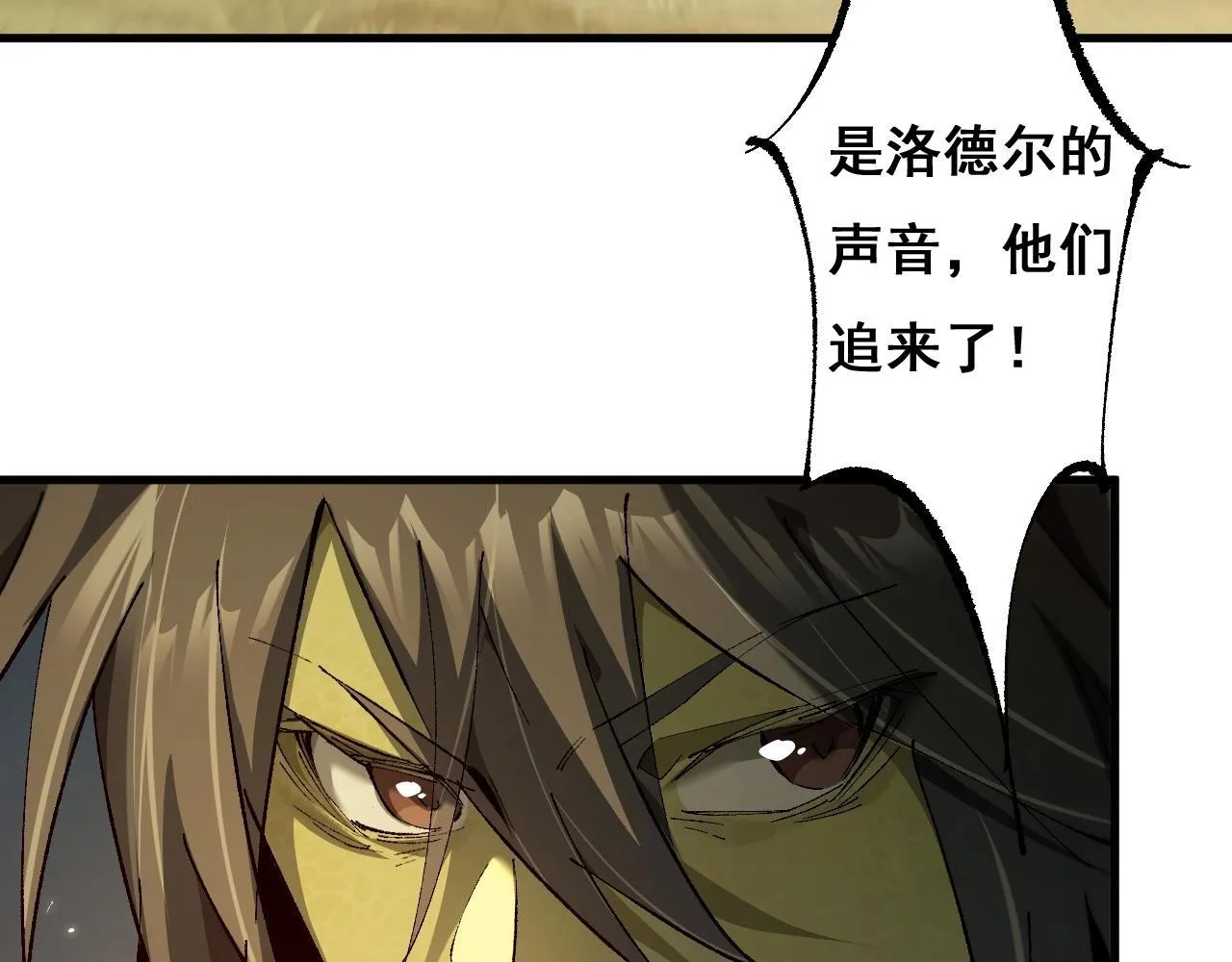第3话 复仇从这里开始52
