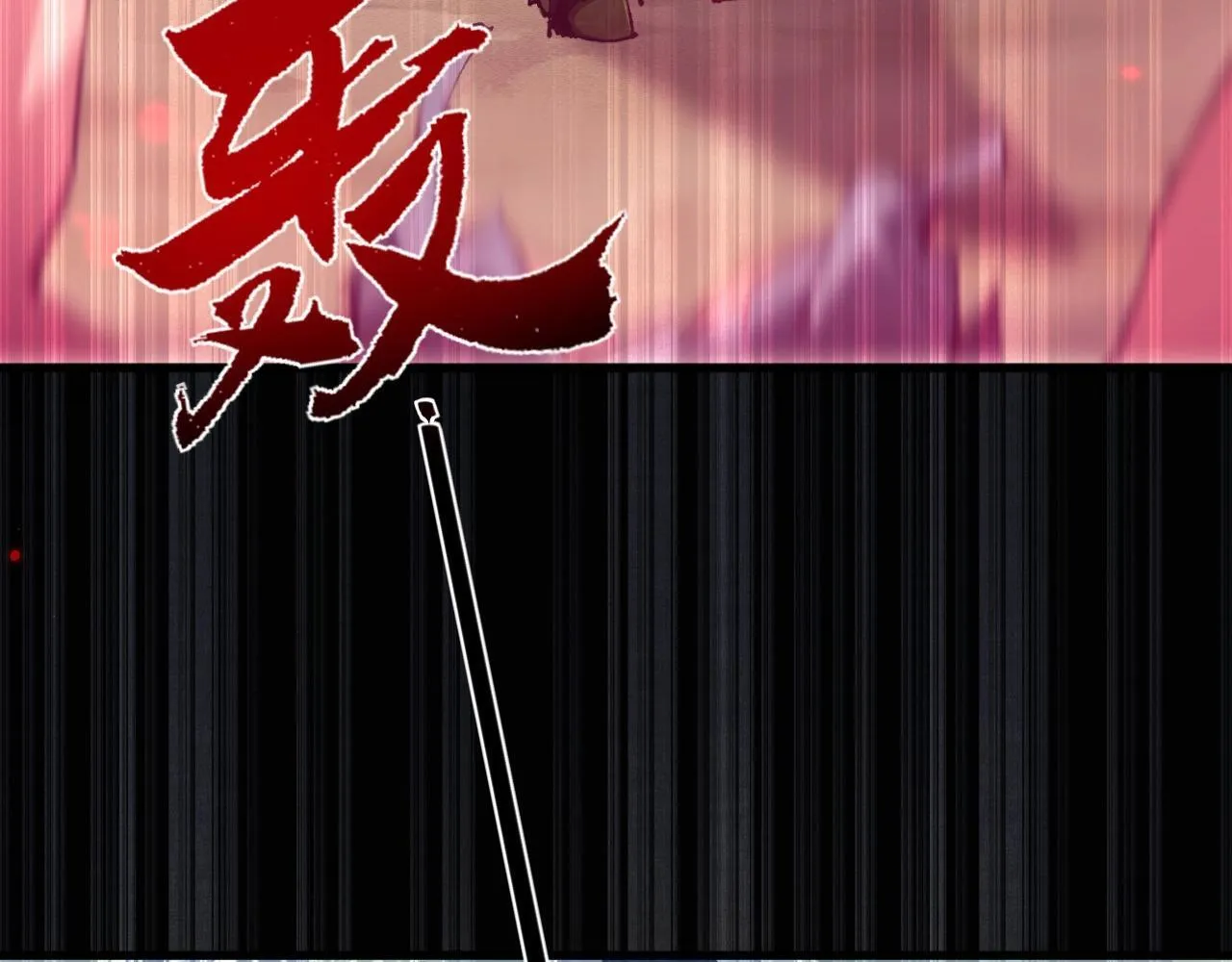 第1话 无法启动的系统320
