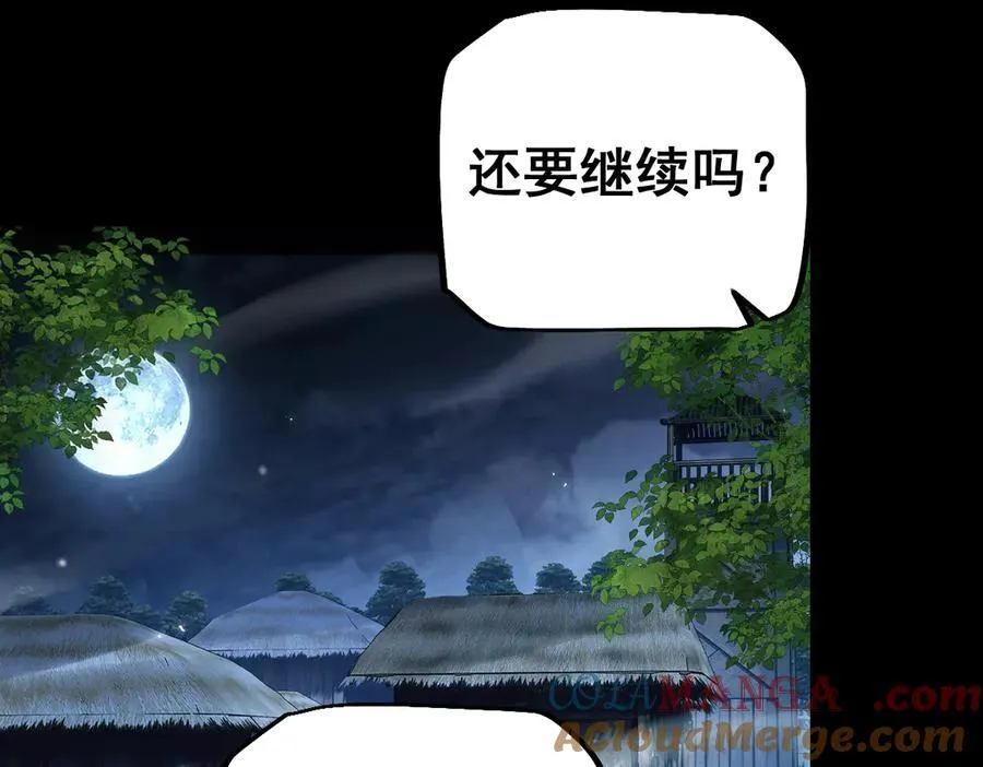 第19话68