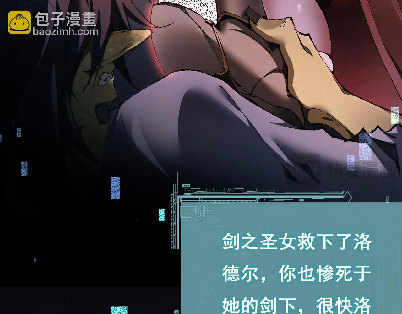 第8话 精灵产子115