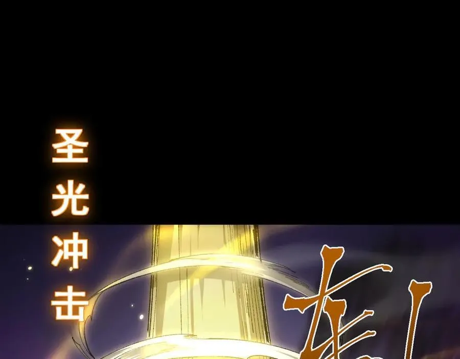 第21话 杂碎61