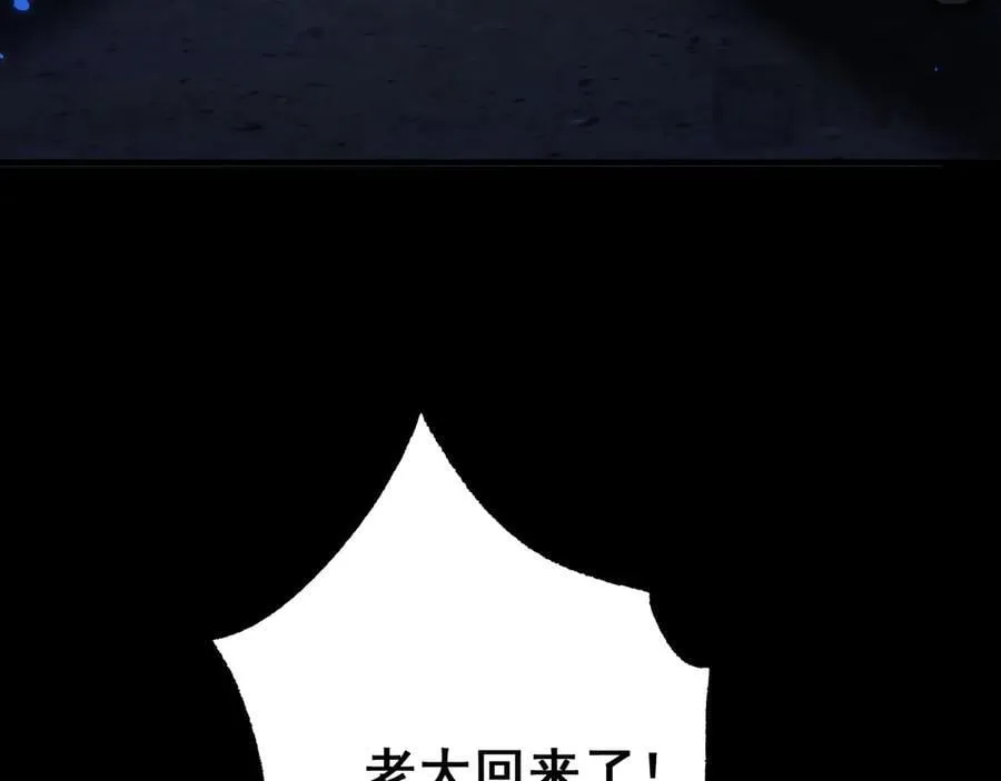 第24话 只想和强者……38