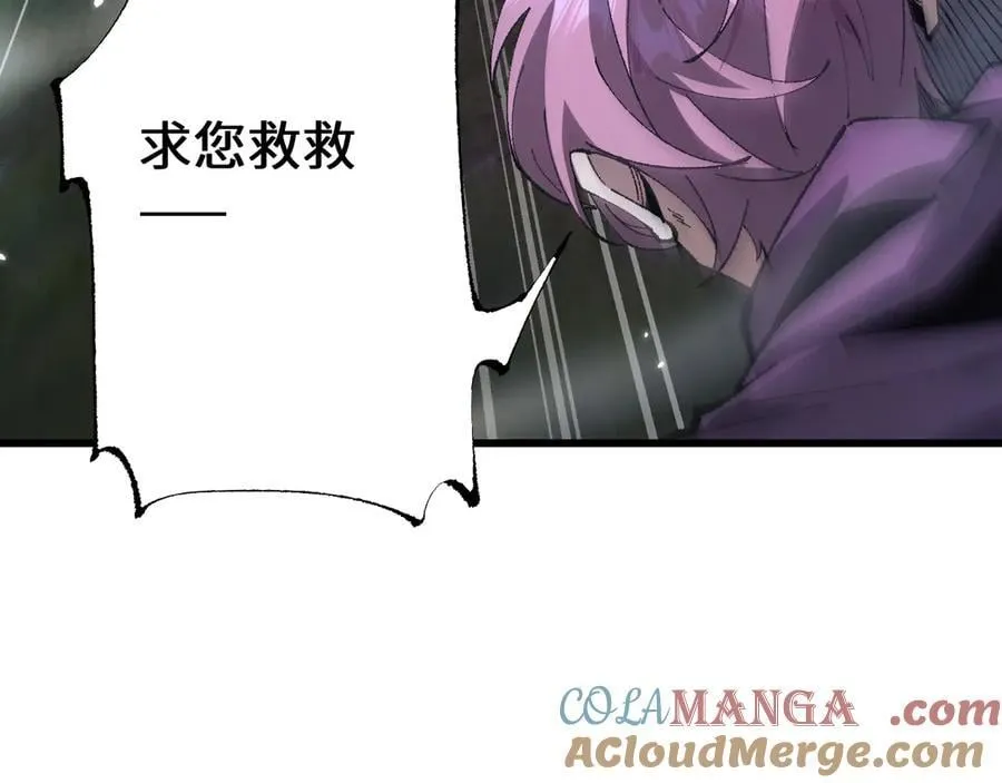 第28话 乘胜追击144